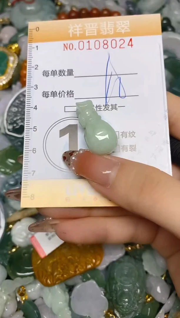 【闪购商品】翡翠颈饰未镶嵌闪购0108024