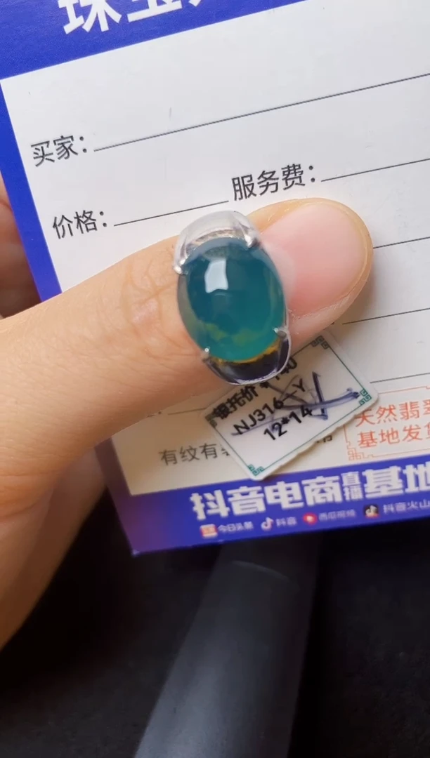 翡翠戒指银S925镶嵌22222