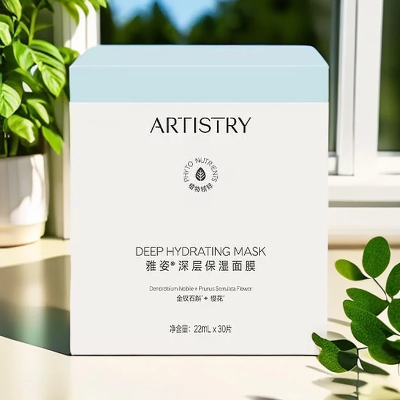 雅姿深层保湿面膜 仙草面膜 有规格选 择