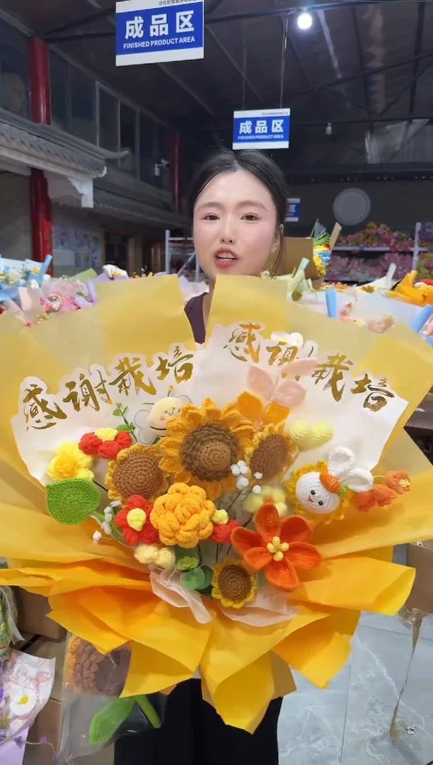 教师节非遗定制花束，孤品清仓 ！！！