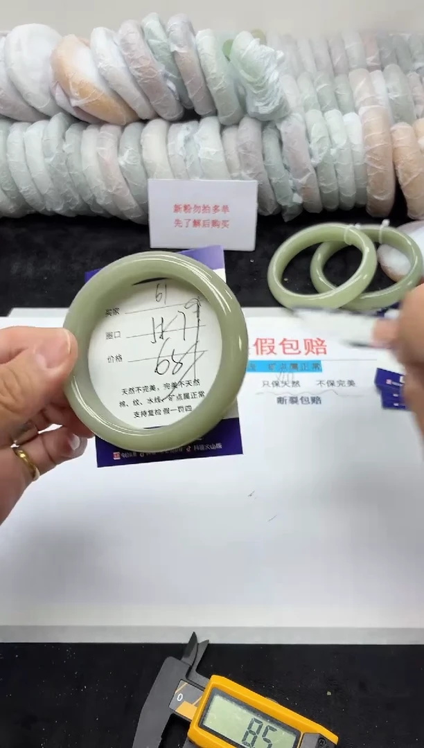 未镶嵌手镯石英质玉61+