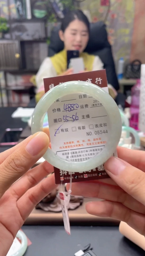 未镶嵌手镯翡翠5544****