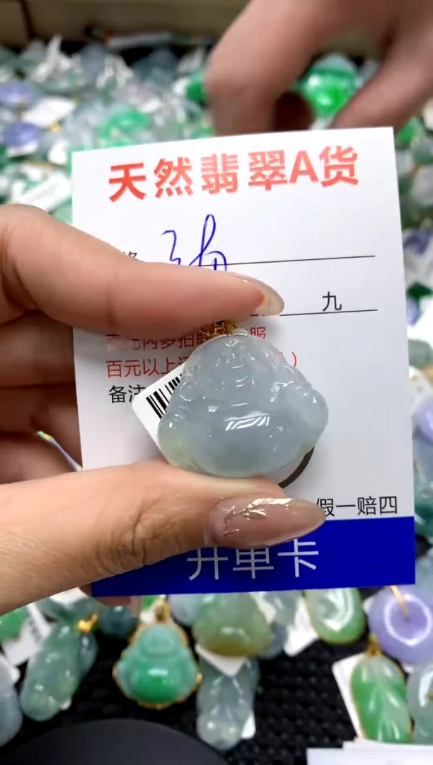 【闪购商品】翡翠颈饰18K金镶嵌11111111111