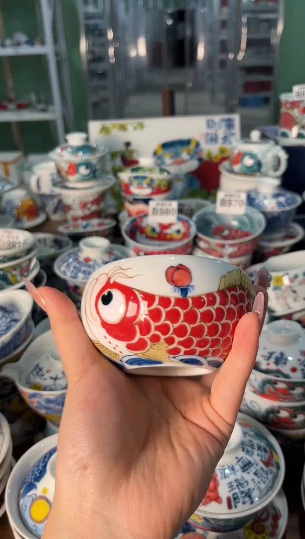 昨明莲年有鱼罗汉杯（微瑕价格）