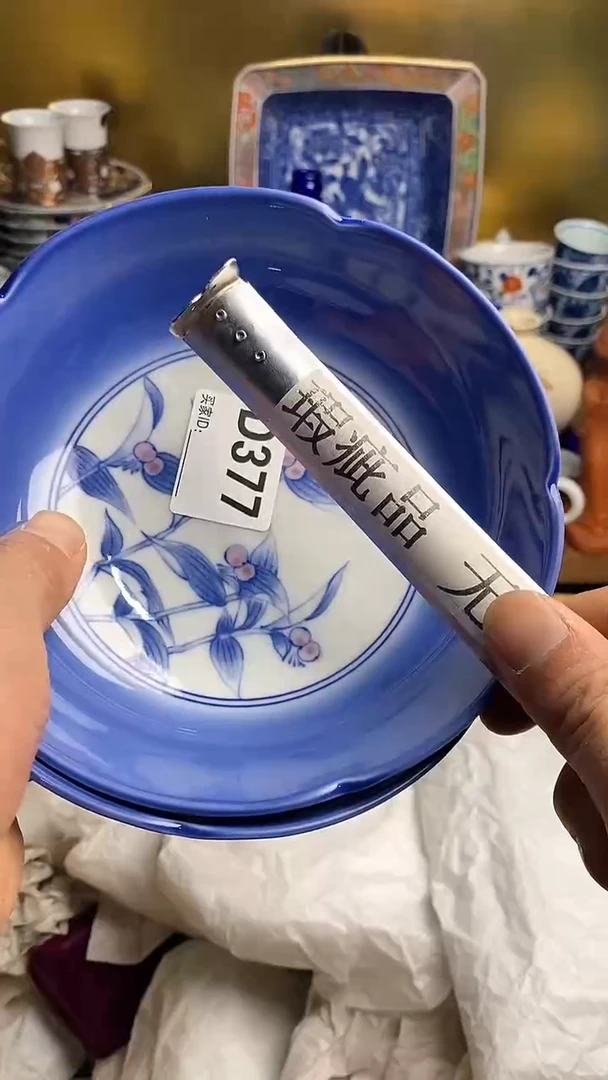 【闪购商品】瓷片66666666666377