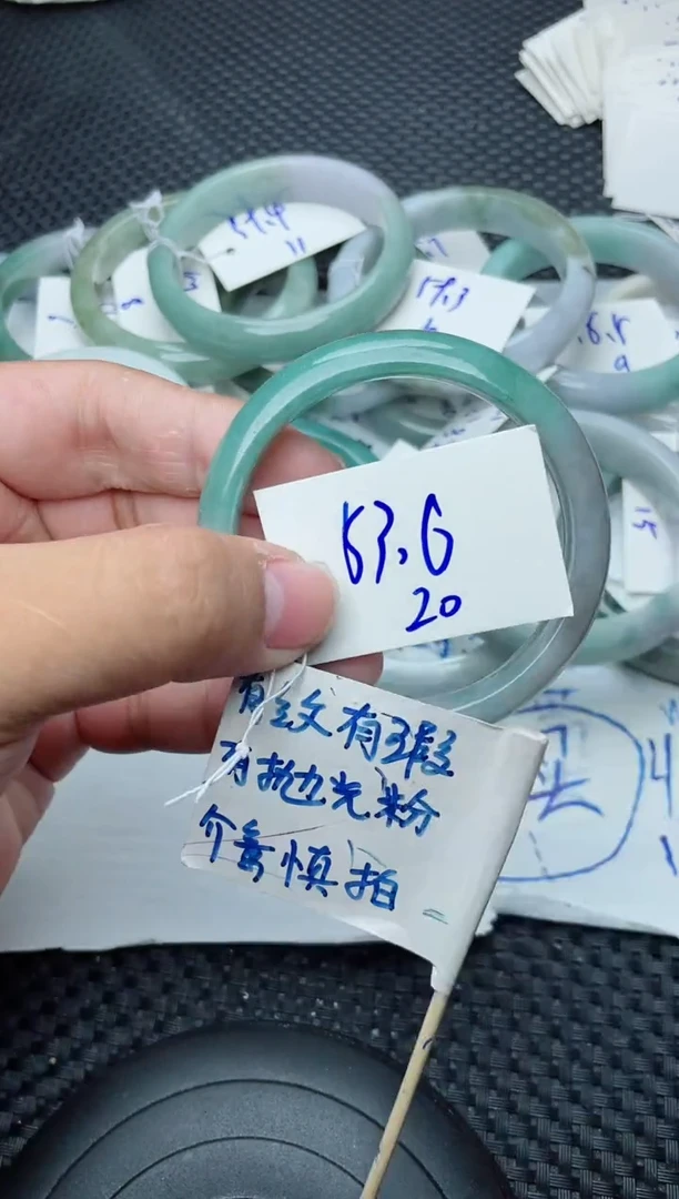 未镶嵌手镯翡翠20