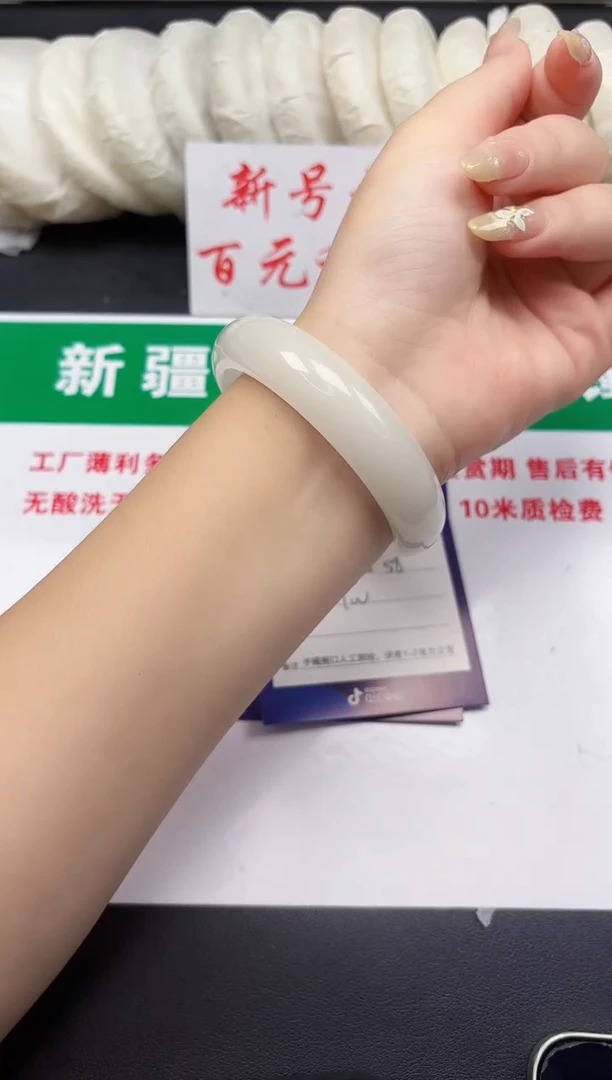 和田玉手镯未镶嵌13-3-58