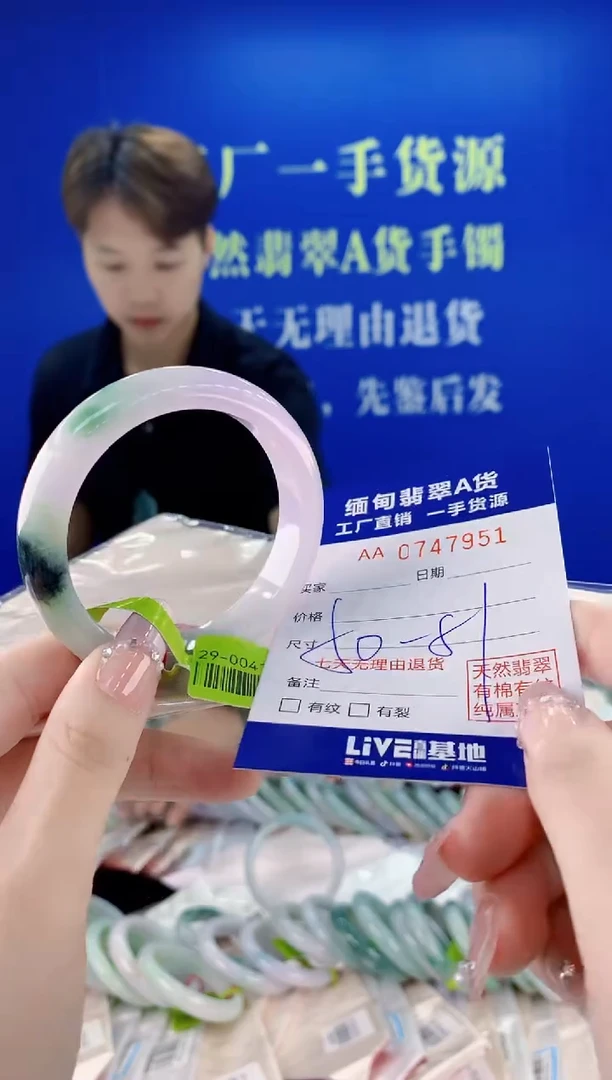 未镶嵌手镯翡翠51