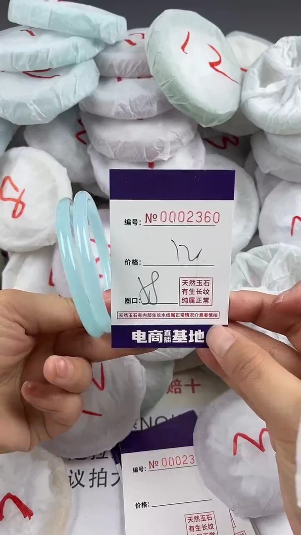 【闪购商品】玛瑙/玉髓手镯未镶嵌2360