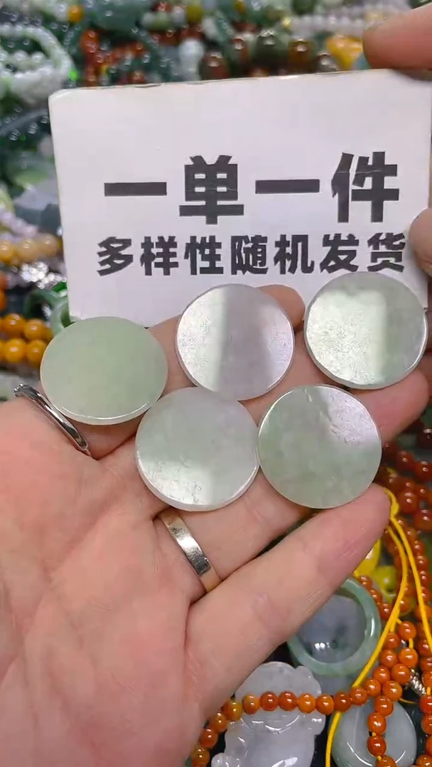 颈饰未镶嵌翡翠一单一个多样性随机发一件