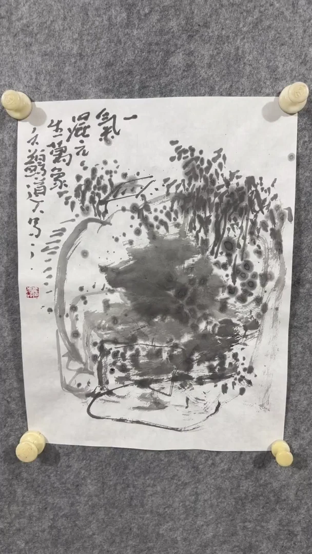 国画林*写意画山水画手绘
