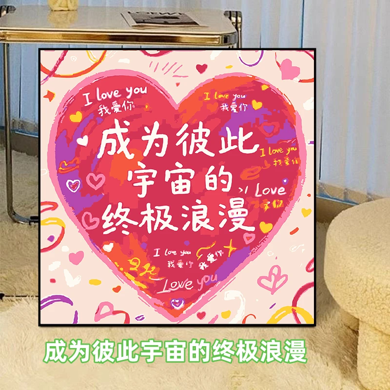 【20*20cm合集】diy数字油画手工填色上色涂色解压卡通客厅装饰画