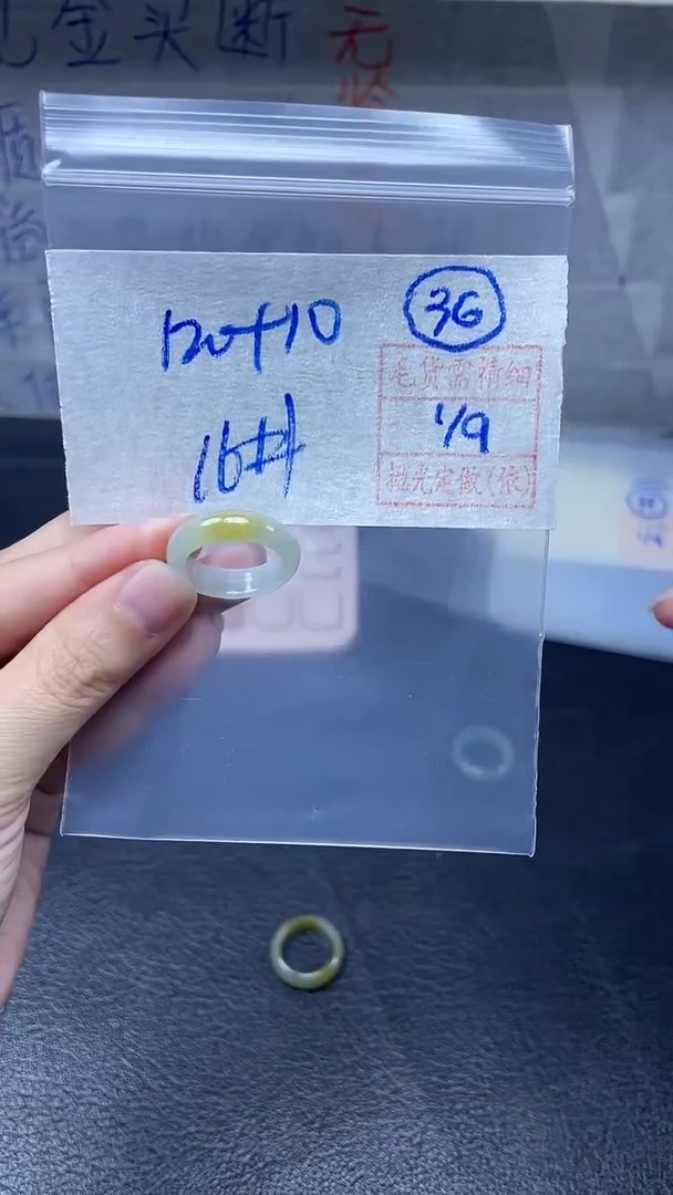 未镶嵌定制翡翠130元毛货需精抛光拍一发一36