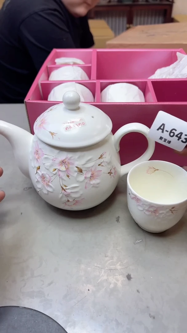 【闪购商品】瓷片643聚宝缘海淘精选