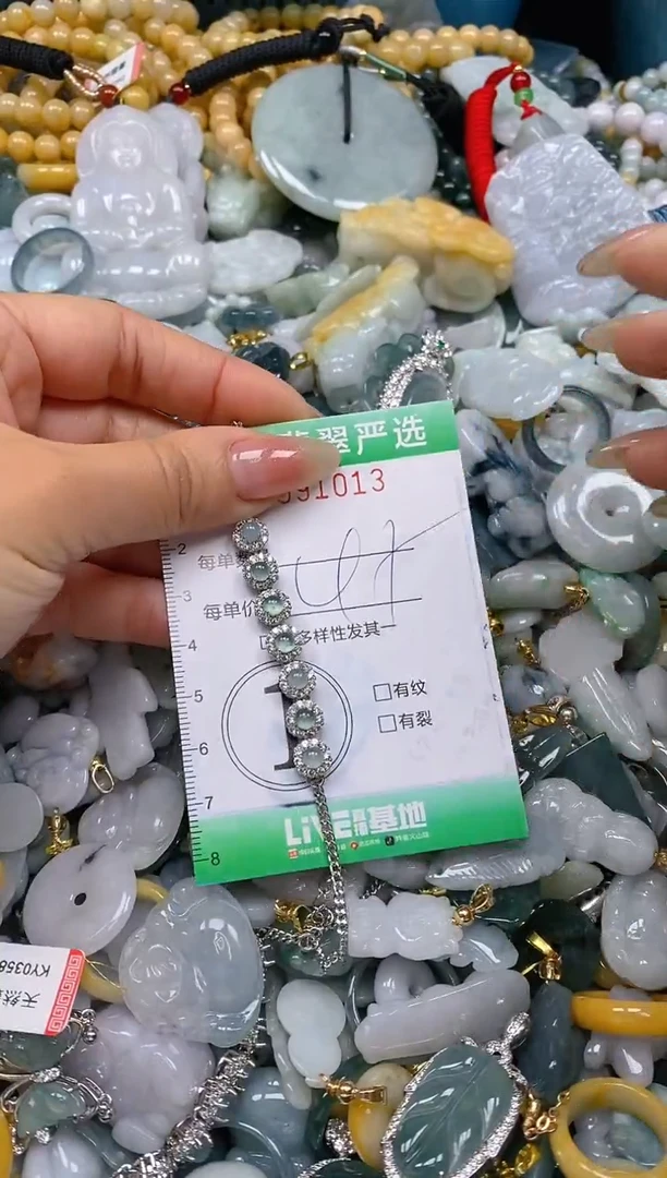 【闪购商品】翡翠颈饰未镶嵌闪购0091013