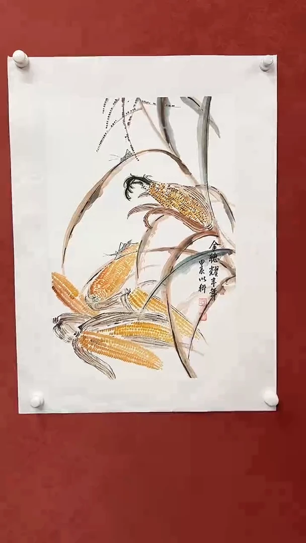 国画山东书画馆-作品098