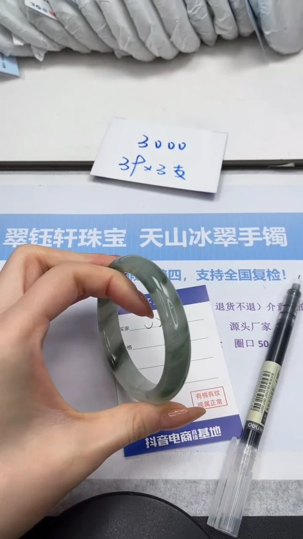 未镶嵌手镯石英质玉V20-58.2