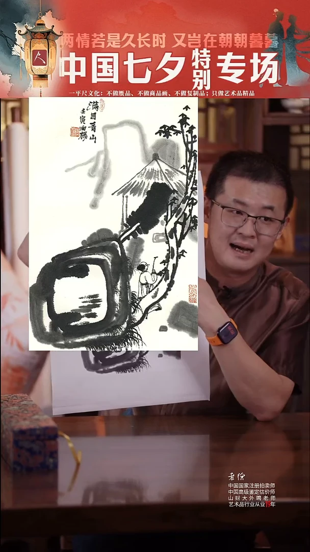 书法10曲杨原托原裱小精品国画山水送锦盒