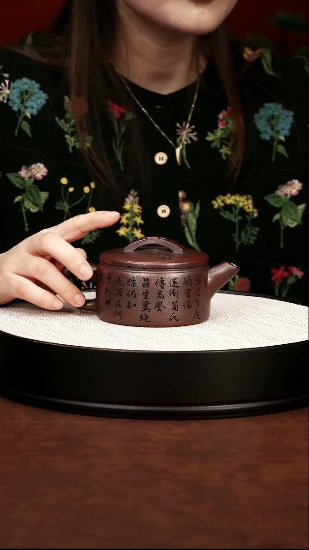 茶壶紫砂宜兴紫砂 龙威汉瓦紫龙红砂 汪东升220cc