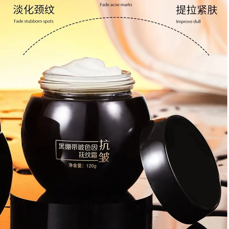 3甁【小分子玻色因DNA钠抗皱紧致霜】提拉修护淡纹补水保湿嫩肤滋养