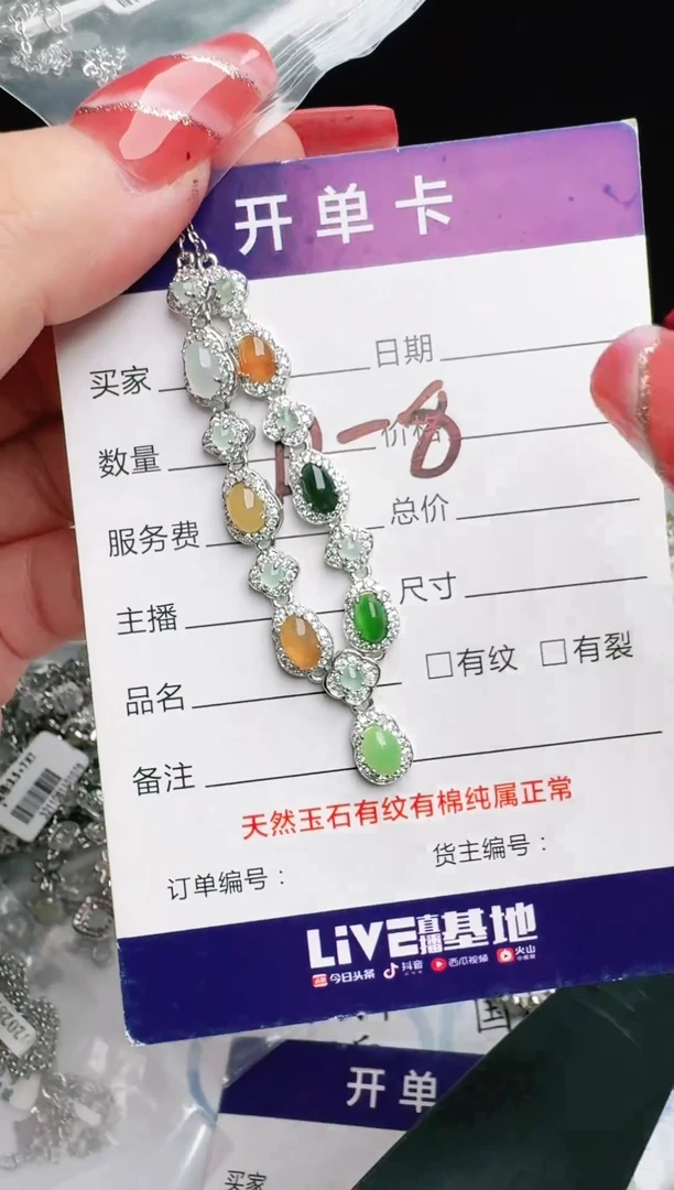 银S925镶嵌戒指翡翠1111