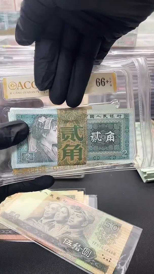 断**雪四版币8002刀尾001包邮