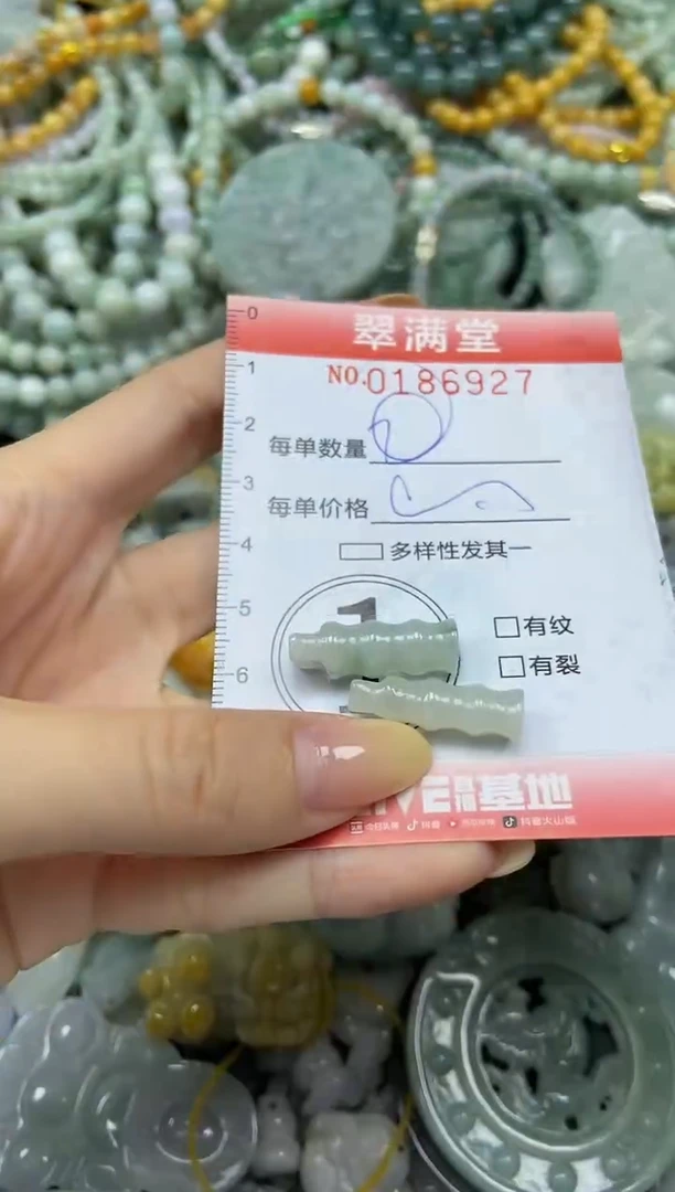 颈饰未镶嵌翡翠闪购0186927