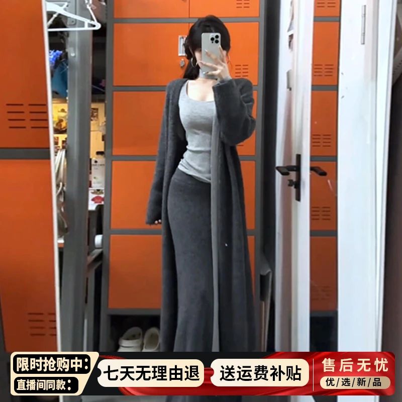 慵懒风针织半身裙套装裙冬天新款入秋冬一整套衣服御姐三件套女装