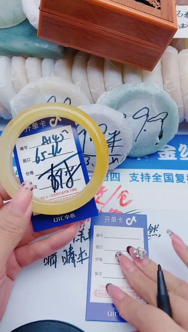 未镶嵌手镯石英质玉A145+65-66