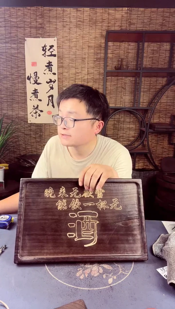 40*25银杏木805号