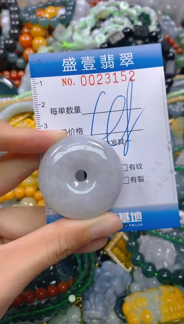 颈饰未镶嵌翡翠闪购0023152