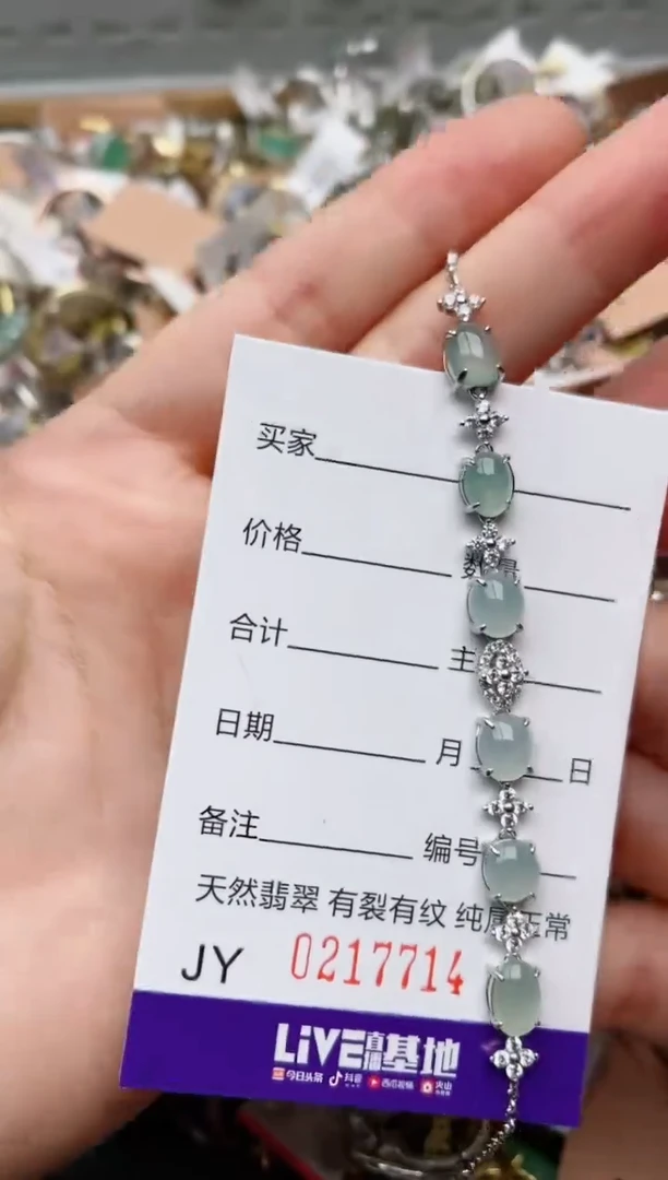 银S925镶嵌戒指翡翠.