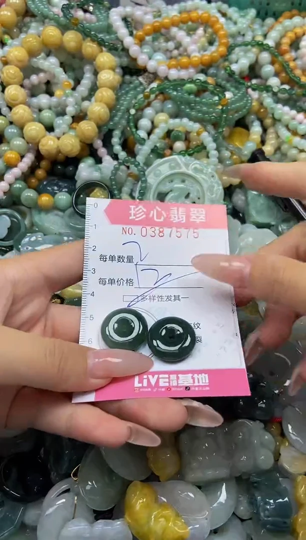 颈饰未镶嵌翡翠闪购0387575多样性发其一