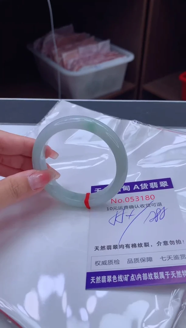 翡翠手镯未镶嵌天然缅甸A货翡翠