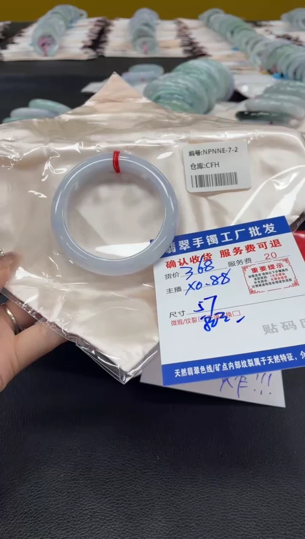 未镶嵌手镯翡翠我****-翡翠手镯