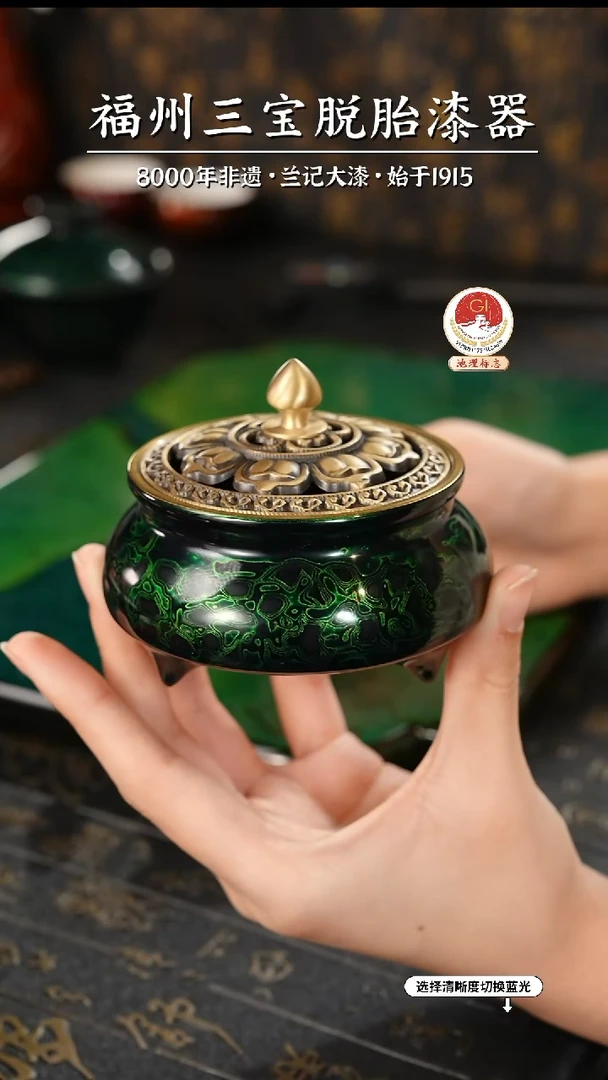 【闪购商品】大漆漆器 绿金三足香炉