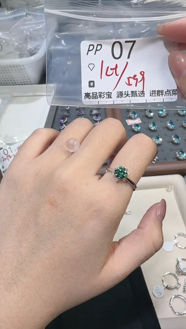 【闪购商品】水晶珠宝半成品银S925镶嵌多样性发一PP07