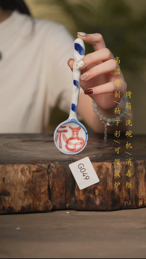 瓷片景德镇高温釉下彩可微波烤箱洗碗机049