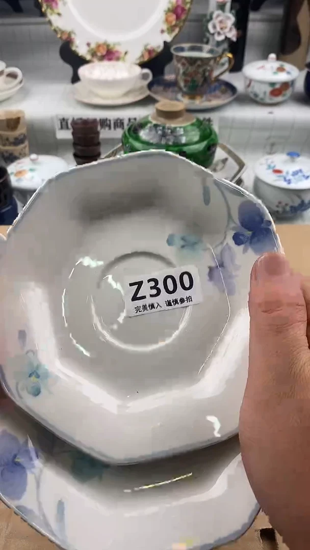 瓷片S**?   300