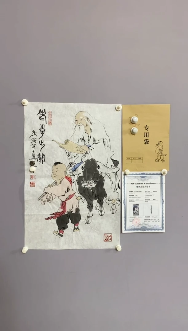 永高商品专用链接 棋