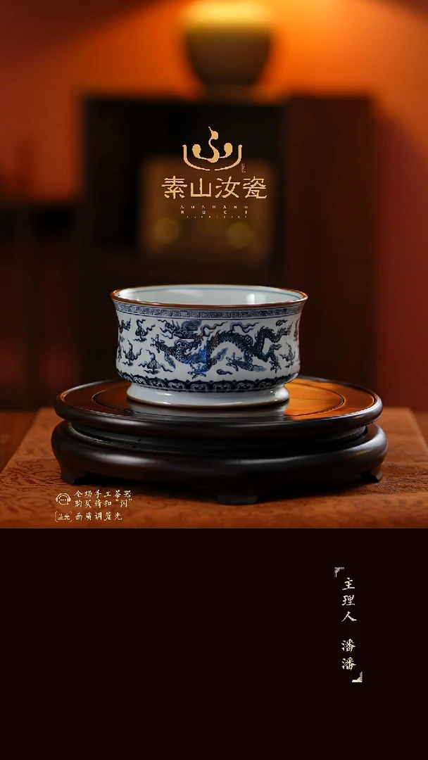 羊脂白青花五龙束腰水洗