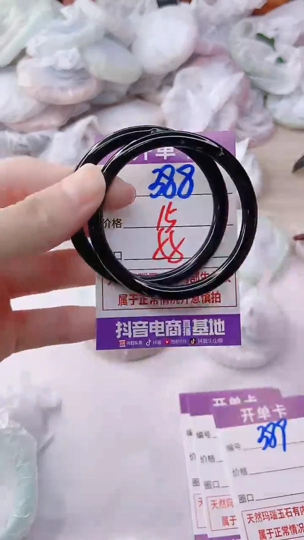 手镯玛瑙/玉髓未镶嵌388