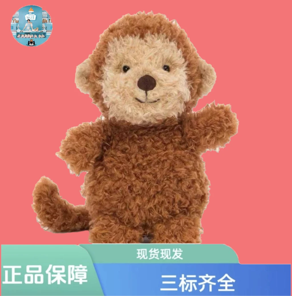 卷毛小猴子毛绒玩偶可爱柔软安抚公仔陪伴娃娃送礼