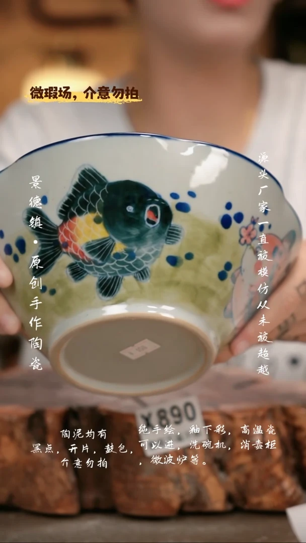 其他WX890新十二器