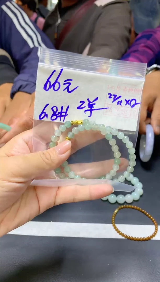 未镶嵌定制翡翠全7手串6.8#66元多样性拍一发一毛货需抛光