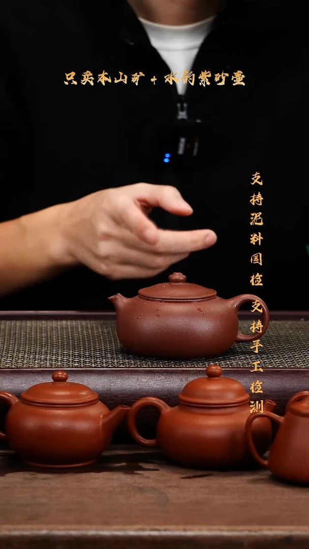 茶壶紫砂原矿 底槽清 全手寒江壶