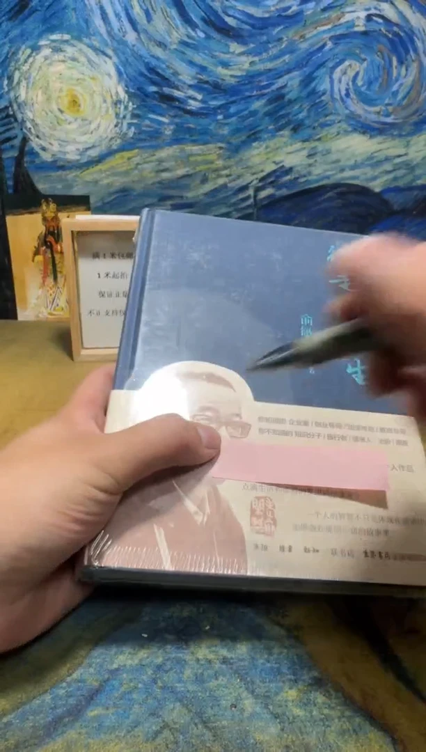 一**央永威书社下单链接