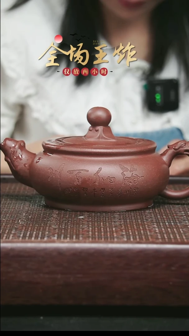 茶壶紫砂紫砂紫砂紫砂紫砂