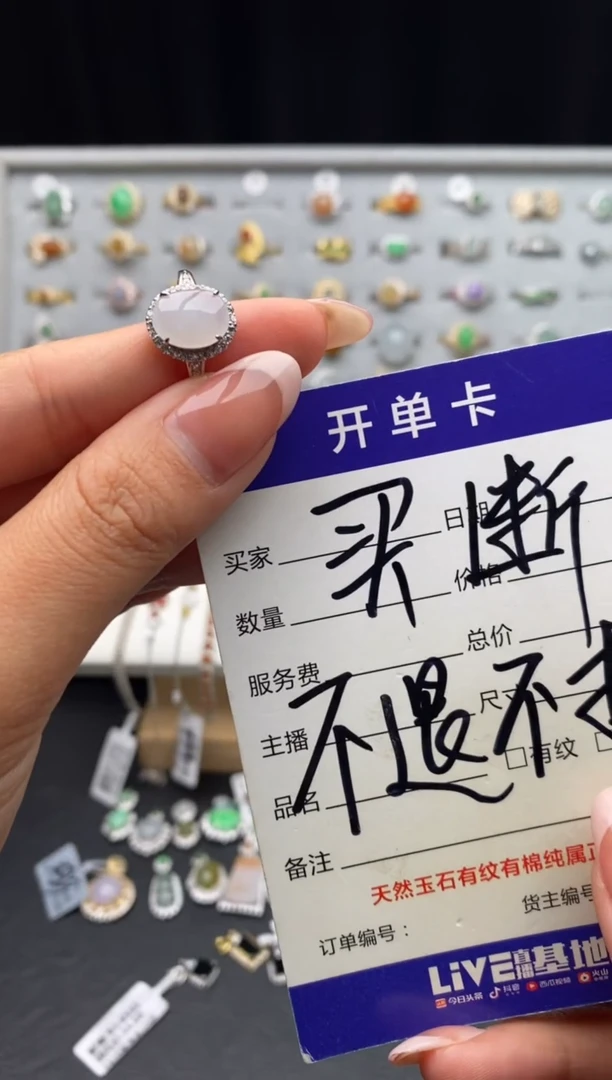 银S925镶嵌戒指翡翠天然A货翡翠