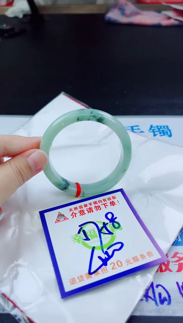 翡翠手镯未镶嵌天然缅甸翡翠A货！A货！A货！A货！A货！